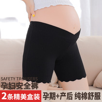 Safety pants pregnant women leggings anti-light low waist cotton pregnant women boxer shorts not le summer