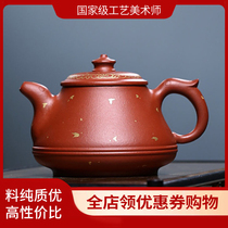 Full 500-30 national worker Bao teacher auspicious Ruyi home collection red cement 400cc Yixing famous purple sand pot