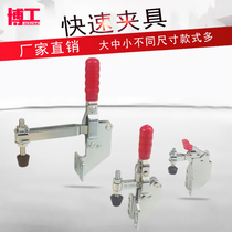 90 degree quick clamp 101B 101DL side seat clamp WDC CH HS-13005-SM 13007-SM