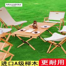 Egg Roll Table Outdoor Folding Table Chair Portable Suit Table Solid Wood Table Picnic Camping Camping Equipment Supplies