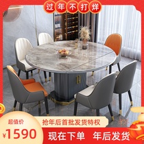 Light luxury bright rock board dining table and chair combination telescopic modern simple household small family folding high-end dining table round table