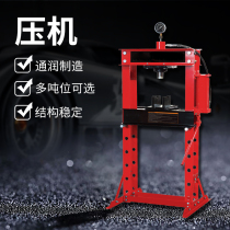 Tongrun professional maintenance tool Pneumatic Hydraulic Press press with pressure gauge rated load 6T-50 tons