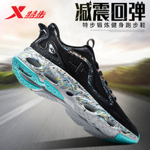 Shock Absorbing 8 Gen Scooter Mens Shoes Running Shoes Mens Summer New Net Face Breathable Casual Shoes Sneakers