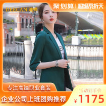 DEECAN Fashion Nets Red Little Suit Suit Woman 2020 new commuter Thin Ocean Atmosphere Host Professional Summer