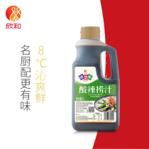 Tae Da Mei hot and sour fishing juice 2L bottle of Xinhe and cold juice no need to mix sauce vegetable fishing juice small seafood