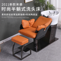 New high-end net red hairdresse shop semi-reclining flush-head flush bed stainless steel minimalist ceramic semi-reclined wash-head bed