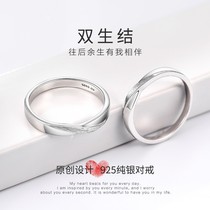 Mobius Ring Couple Ring 999 Sterling Silver A Couple Pay 520 Valentine's Day Gift for Men and Women