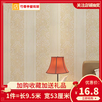 Three-dimensional relief European simple stripe environmental protection non-woven wallpaper guest restaurant bedroom beauty salon sprinkling silver wallpaper