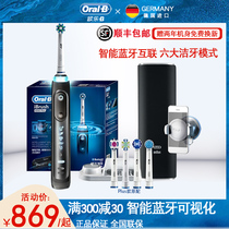 Germany imported Braun Oralb electric toothbrush soft hair p9000p8000plus male and female adult toothbrush