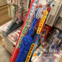 Spot Japanese Perpetual Child Toothbrush Baby Toothbrush boy Ottmann Thomas Train 1 5 years old 