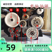 Brand new alternative ChipkIP 5000 6000 Engineering copier developer gear self-selection