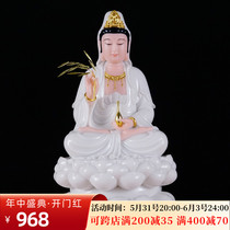 Han Baiyu South China Sea Guanyin Buddhist Buddhas home Buddhas home Buddhas home Buddhist temple Sacred Pendulum Pieces Temple Jade Sit like the Bodhisattva Bodhisattva