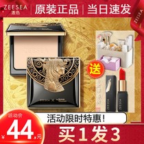 ZEESEA nourishing Egypt honey pink cake Dispersion Pink powder Cosmetic Powder Controlled Oil Flawless Water Proof Good Night Powder
