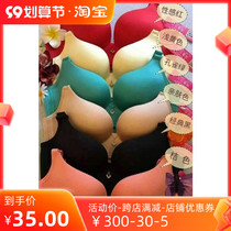 Epyrene Kinney New Rhombus Sexy No Steel Ring Adjusted Type Coalesque to receive Breathable Comfort Lingerie Woman