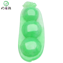 Rare edge Old Pit Myanmar A goods Jade bean pendant ice glutinous seed bean pendant full green with certificate