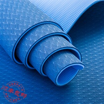 Treatment TPE yoga mat 6mm standard and widened double layer tear-proof fitness exercise mat