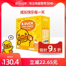 Angel Newt B Dcuk yellow duck yeast zinc baby milk calcium Children Baby growth liquid zinc calcium drops nutrition