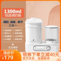 Small White Bear Constant Temperature Miller Full Automatic Hot Water Kettle Intelligent Warm Milk Brewing Milk Powder Milk Bottle Sterilizer bottle sterilizer