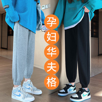 Pregnant Woman Sports Pants Spring Fall Outside Wearing Pregnant Woman Pants Spring Fashion Boomer Loose Broadleg Casual Pants Spring Dress