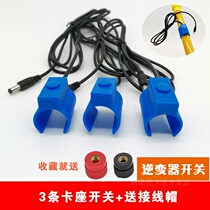 Inverter head hand pinch switch hand press with card holder switch booster plug accessories contact with wire switch
