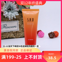 Shanghai Korea Vina flagship store Si Hui Yingrun live mask counter water film soothing moisturizing moisturizing