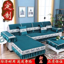 High-end sofa cushion four seasons non-slip Nordic simple thick sofa cushion all-inclusive universal cover sofa cover full cover