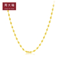 Chow Tai Fook Simple Gold Japanese Chain Necklace Plain Chain Price EOF135 Selection