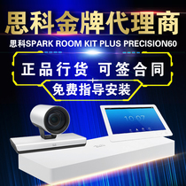 Cisco Webex Room Kit P60 HD 20x 4K Video Conferencing CS-KITP60-K9 is available now