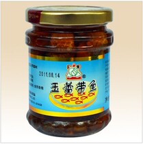 3 bottles of Chaoshan specialties: Flavoured Specialty Foods: Meal To Love Red Oil Fragrant Fish Jade Lace with Fish