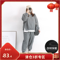 (Clearance 30% off) Design Sense Fashion Fake Two-piece Sweater Large Size Plus Fleece Warm Top Trousers Two-piece Suit