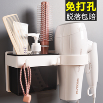 Wall Box placement toilet hanging rack wall-mounted electric hair dryer wall sticb with comb objects multilayer flush and wash