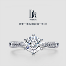 DR FOREVER she hua kuan six-claw engagement ring 1 karat diamond wedding ring wedding ring official flagship store