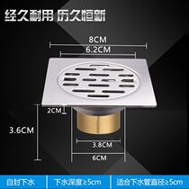 304 stainless steel stinky floor drain 8cm toilet copper core square dual-use 40 tube 50 tube Copper self-sealing 50 tube single use