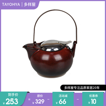 Multi-house bone china two-color matt glaze Japanese modern tea set set Household simple teapot cup tea