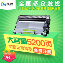 lian sheng applicable brothers MFC7360 compact TN2225 2215 7057 7470d 7060d 2890 2250 Lenovo M740