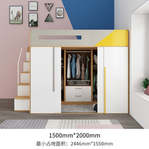 Multi-function cloakroom Bed under the cabinet combination set Space-saving storage wardrobe Bed one-piece high and low small apartment type