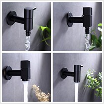 German modern black all copper washing machine faucet household mop pool faucet 4 6 points into the wall single cold Universal