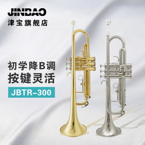 Jinbao Trumpet Instrument Down B tone Beginner Universal Brass Trumpet Marching Band School Pipe Band JBTR-300