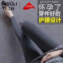 Maternity leggings spring and autumn thin maternity pants summer 2021 new outer wear nine-point pants pants autumn and summer