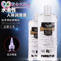 Lubricant male pull-in couples pleasure private massage fluid smooth female flirting back BBB oil push oil