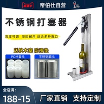 Red wine bottle cork stopper Wine bottle Red wine stopper stopper Cork manual stopper