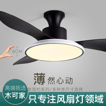 Muke home Nordic fan lamp living room ceiling fan lamp dining room electric fan chandelier home bedroom silent with fan chandelier