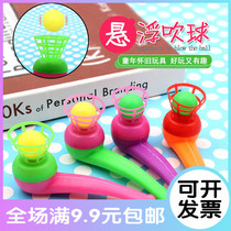 Floating magic blowing ball Childrens toy creative kindergarten reward childrens gift Kindergarten practical small gift