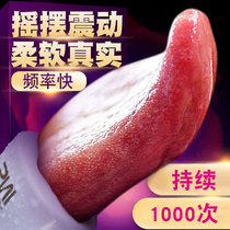 Jumping egg female products Fun male girls self-defense adult masturbation Self-defense comfort Cunnilingus insertion Funny bean artifact bird