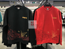 China Li Ning day into the gold clothes men 20 spring koi mens sports pullover clothes AWDQ101
