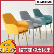  Net red chair girl heart bedroom makeup chair dressing stool simple household leisure backrest chair Nordic chair leather