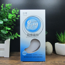 Youxi Hanlu Collagen Eye Mask to remove eye bags dark circles fine lines hydration moisturizing firming and rejuvenating eye stickers 10 pairs