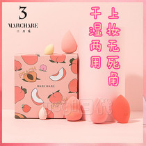 New price Peach girl March rabbit sweet peach beauty egg gift box makeup sponge powder puff wet and dry