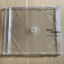 Imported high quality European 2CD box empty box Transparent double disc box Right turn box rare