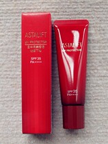 Japan Direct Mail Japan Astalift Ai Shiti Red Tube Water Moisture Beauty Liquid Isolation Sunscreen Cream